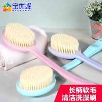 Paula Uni Bath Brushed Back Brush Long Handle Adult Soft Hair Bath Brush Back Rub Mud Massage Brushed Bath Supplies