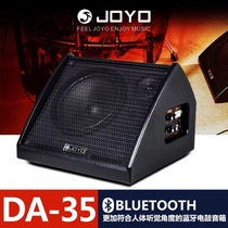 Joyo Zhuole DA30 DA35 keyboard electric drum guitar speaker Bluetooth has a chance to monitor 30w35w European speakers