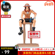 Glasses factory One Piece GRANDLINE JOURNEY great route wooden column Ace hand-made spot