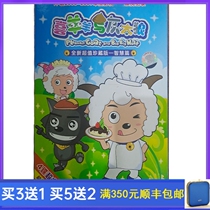 Childrens puzzle cartoon Hiyoyo and Gray Wolf Wisdom DVD disc 128 episodes HD anime