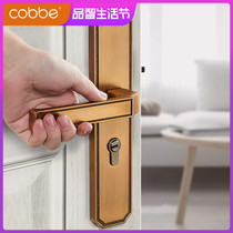 Cabe Silently Room Door Lock Old Door Panel Lock Home Bedroom Universal Chinese Toilet Wooden Door Lock