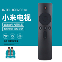 Suitable for Xiaomi TV 4C remote control L50M5-AD L43M5-AX L40M5-4C infrared version