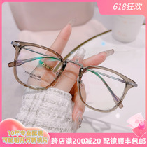 Olive Green ultralight tr90 Literary square Eye frames Mens pure titanium equipped with Degrees Nearsightedness Spectacle Frames Women