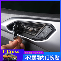 Suitable for Volkswagen 19-21 Tu Armor t-cross special modification interior door bowl affixed door wrist handle sequins