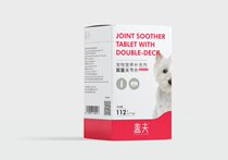Geff Healthcare Products Pet Joint Salt Step Relief Pain Repair Calcium Joint Walking Slowly Dog Cat Calcium Tablet
