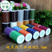 Yule wax line 0 7mm natural ramie wax line leather wax line hand sewing line DIY handmade leather suture