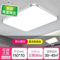 led1 living room ceiling lamp bedroom lamp rectangular Industrial hotel high power 48W kindergarten 45cm clothing store