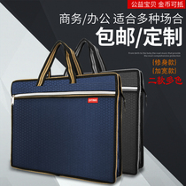 Portable A4 document bag Zipper bag Multi-layer business mens and womens briefcase large capacity canvas office conference bag customization