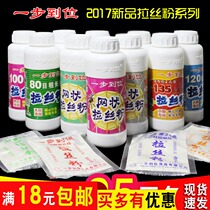 One step in place 80 mesh 100 mesh 120 mesh 135 mesh powder fishing bait