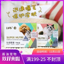 Taiwan Huyang Life Life Capsules Burmaling turtle fish eggs cats and dogs postoperative rehabilitation during pregnancy nutrition 60 capsules