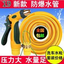 Spray antifreeze flushing floor Outdoor courtyard cleaning cleaning kitchen gun head Small high pressure flushing toilet water gun