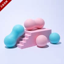 Iyangar AIDS life peanut grain fascia ball massage ball relaxation muscle fitness exercise yoga stretch thin leg