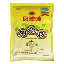 Phoenix ball mark pepper 454g flavor seasoning White pepper pork belly chicken fried vegetable stew seafood noodle soup