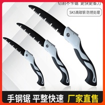 Fold Saw Sawmill Wood Tool Saw Wood Head Quick Folding Woodworking Show Wood Saw Home Handmade Small Handheld Handsaw