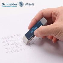 German Schneider Schneider students pencil eraser steel pen words rubbed clean steel pen character sand erasers special sand rubber import stationery for pen in pen