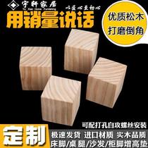 Wooden block table foot furniture foot bed leg increase mat cabinet foot wooden mat custom coffee table raised sofa foot promotion support foot