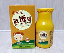 Eat Spiced Chewy Slice Candy with Chicken Negin extract Buckthorn Fruit Powder Yam Dried Orange Peel for 100 slices