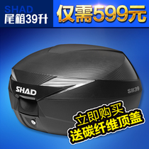 Motorcycle tail box SH39 rear tail box medium trunk Zixade 39L CK150 trunk Huanglong 300