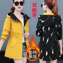 Fat mm autumn coat 2021 Spring and Autumn new large size womens loose cotton cotton windbreaker two-sided wear two-faced August autumn