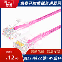 Shanze SZH-6020 SZH-8030 SZH-8050 super six kinds of fine diameter high purity oxygen free copper network jumper