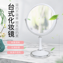 Makeup Mirror Desktop Mirror Minimalist Size Bifacial Magnifier Son Eurostyle Princess Mirror HD Dresser 8 Inch