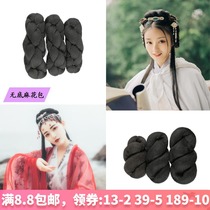 Costume wig braided hair bag with base without base 8 word twist hair bun Studio Hanfu cos modeling pad hair bag