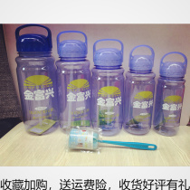 Space Cup Gold Fuxing Extra-large Sports Kettle Over Tea Retro Tea Road Willpower Water Cup Portable Outdoor Explosion Proof Cup