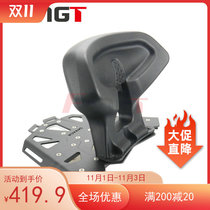 Suitable for Honda CRF1000L African twin cylinder modified rear backrest rear shelf rear luggage rack rear cushion