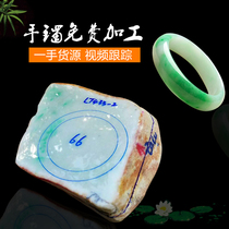 Sheng Yunlongteng jade raw stone semi-bright material Jade wool semi-bright material jade bracelet ice glutinous natural Jewelry pendant