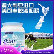 Australia Metso Maxigenes adult skimmed milk powder blue girl children women 1kg high calcium new date