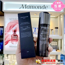 Korea Mamonde dream makeup mens skin energy refreshing beauty moisturizing repair three-in-one essence 50ML