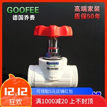  Germany Joffey PPR inner wire elbow PPR water pipe fittings connector 4 points 6 points 20 25 32 inner teeth