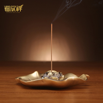 Copper Xinxiang lotus incense burner Pure copper home sandalwood line incense household incense burner Indoor agarwood line incense burner incense insert incense holder