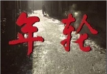 DVD version Ring of the Year] Song Kai Qu Min 30 episodes 4 discs