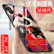 Suitable for Xiaomi 6X mobile phone shell 5 99 inch mi6X mirror ml6x glass sleeve x6 rice A2 full netpass mobile phone cover mi6x personality mi6x mi6x gel ml6 anti-fall m16x