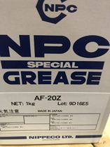 AF-20Z grease