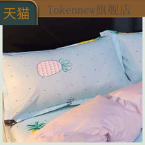 174 Pillow core 48 Pure cotton pillowcase pair * cm cotton twill cover single student childrens pillowcase 1