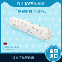 Nitiya Thailand imported natural latex pillow Childrens pillow side sleeper pillow Baby cartoon candy pillow