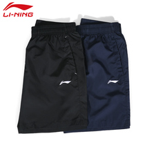 Li Ning shorts sports pants mens summer thin fitness quick-dry pants large size loose breathable running five-point pants mens pants