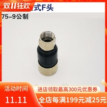 Engineering Cable Digital TV 75-9 Coaxial SYWV-9 Cable All Copper Extruded Waterproof Metric F Head