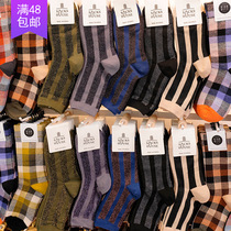 South Koreas new imports East gate personality 100 hitch Collision Color Bright Silk Vertical Striped Cotton Socks Midbarrel Socks Autumn winter Women New