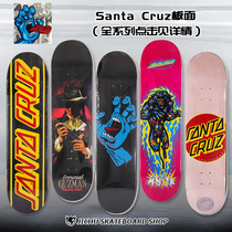 Santa Cruz U S A imported double-up skateboard Double-up skateboard base skateboard shop