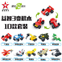 Star diamond building blocks Aircraft car assembly Childrens educational toys Boy 6-7 building blocks Animal girl 8-10-12 years old