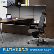  Japan kokuyo Guoyu airfort ergonomic chair full cowhide home high-end office computer boss chair