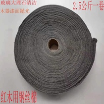 Decontamination Bailing Cotton Polished Cotton Marble Polished 0000 Tile Cleaning Steel Wire Cotton