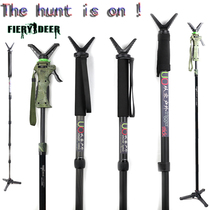  UO new crutch base shooting bracket one-button telescopic mountaineering pliers calibration frame Portable tripod