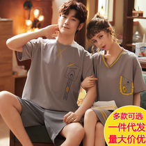 Couple pajamas Short-sleeved shorts Mens womens summer thin mid-length skirt women can wear cotton two-piece set