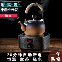Touch Miss tea maker electric pottery stove Tea Kung Fu kettle household tea set coarse ceramic lifting beam teapot