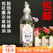 Beauty Salon Dress Santa Poetry Na Lavender Essence Oil Liquid Body Massage Essential Oils Push Full Body Nourish Moisturizing