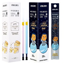 Derby full needle tube 0 35mm Black neutral refill students with hipster Ryan lion cartoon Black 20 stencils stationery smooth test water refill writing Pikachu Pokemon